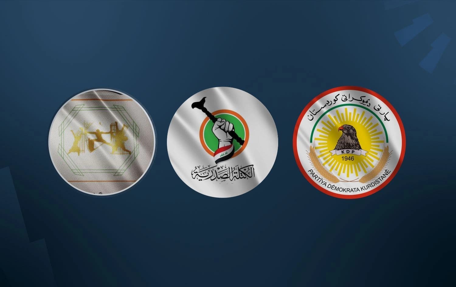 شعارات الكتل السياسية الاطراف في تحالف انقاذ الوطن