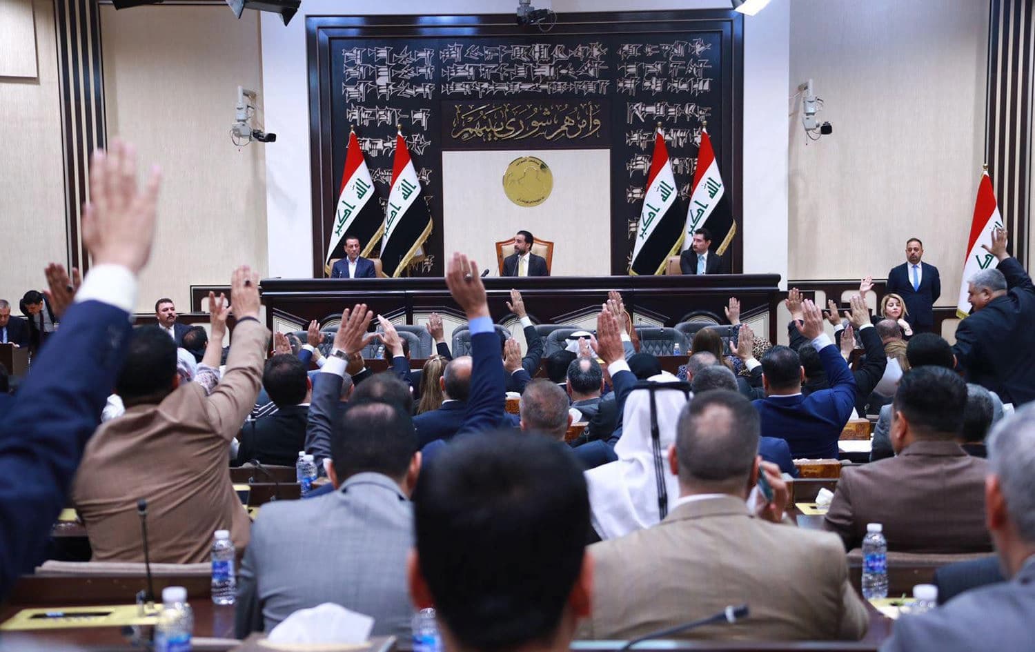 مجلس النواب العراقي