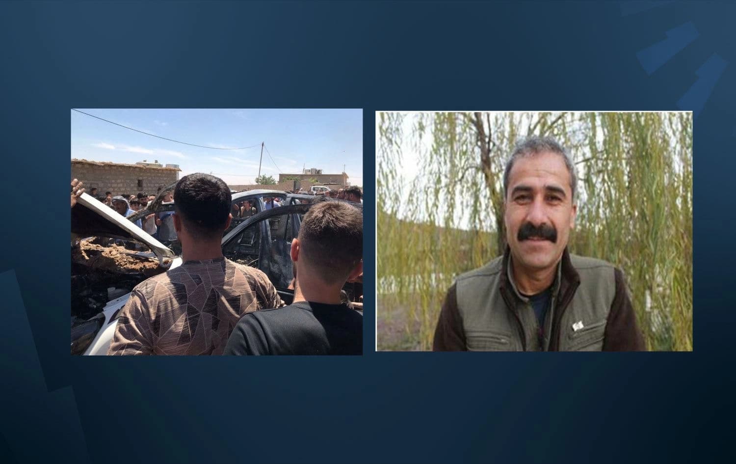  االمسؤول الميداني العام لتنظيم هبك/ بي كا كا