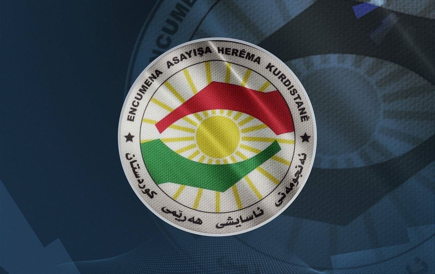 شعار مجلس امن إقليم كوردستان 