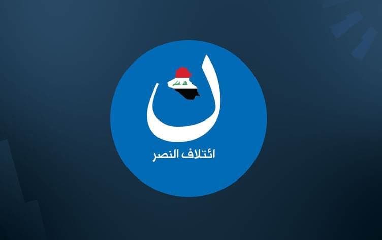عضو بالنصر: ننتظر موقف الصدر من الائتلاف الجديد