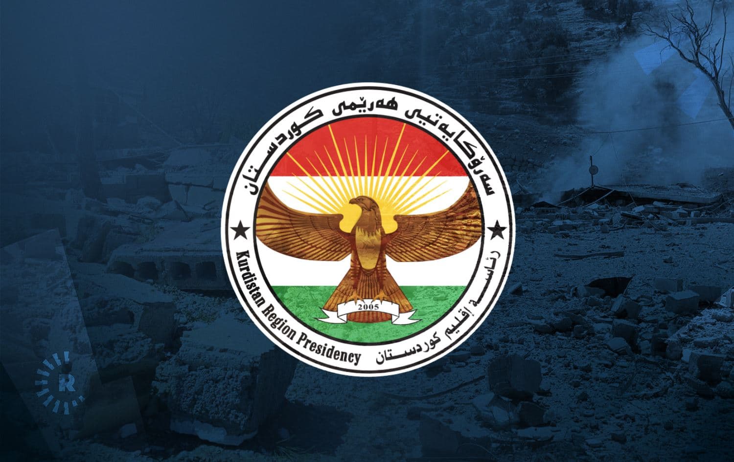 شعار رئاسة إقليم كوردستان