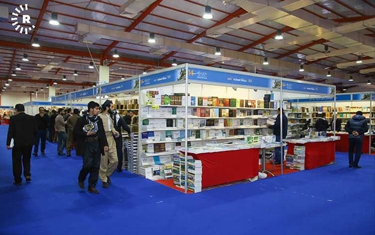 اقامة معرض الكتاب الدولي بأربيل في شهر آذار المقبل