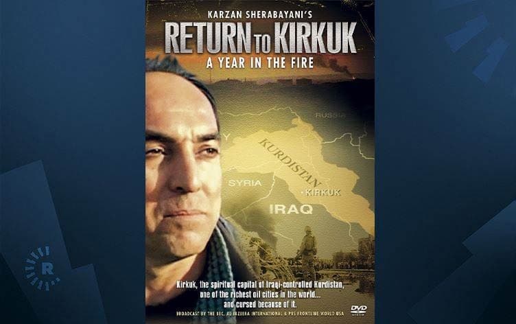 إعلان فيلم العودة الى كركوك للمخرج كي بهار