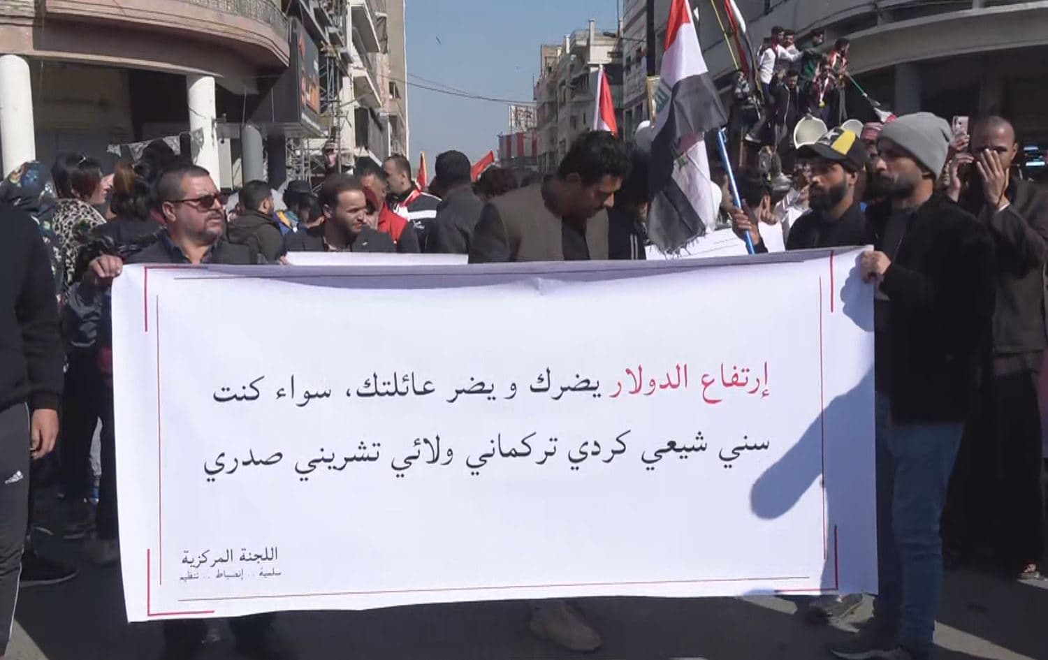 محتجون لرووداو: الى أين تريد الطبقة السياسية ايصال الدولار؟