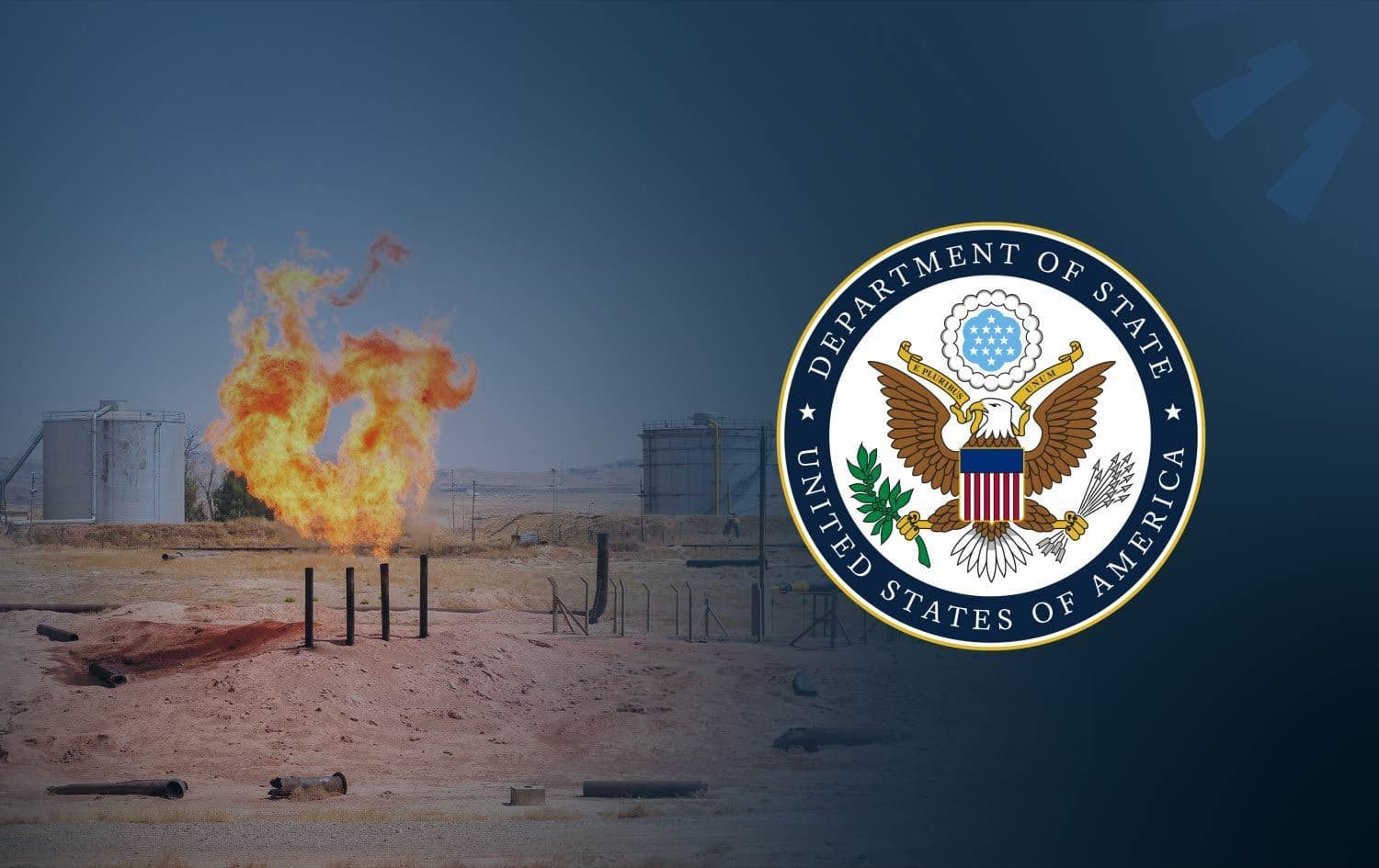 شعار الخارجية الاميركية وحقل نفطي في كركوك