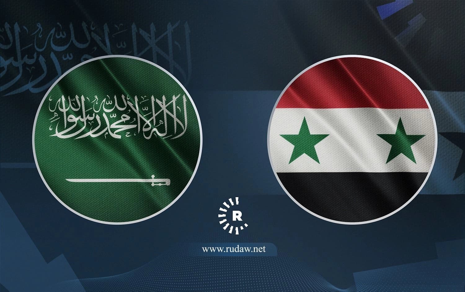 علما سوريا والسعودية 