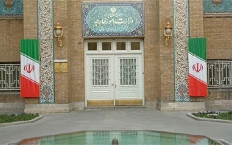 وزارة الخارجية الإيرانية