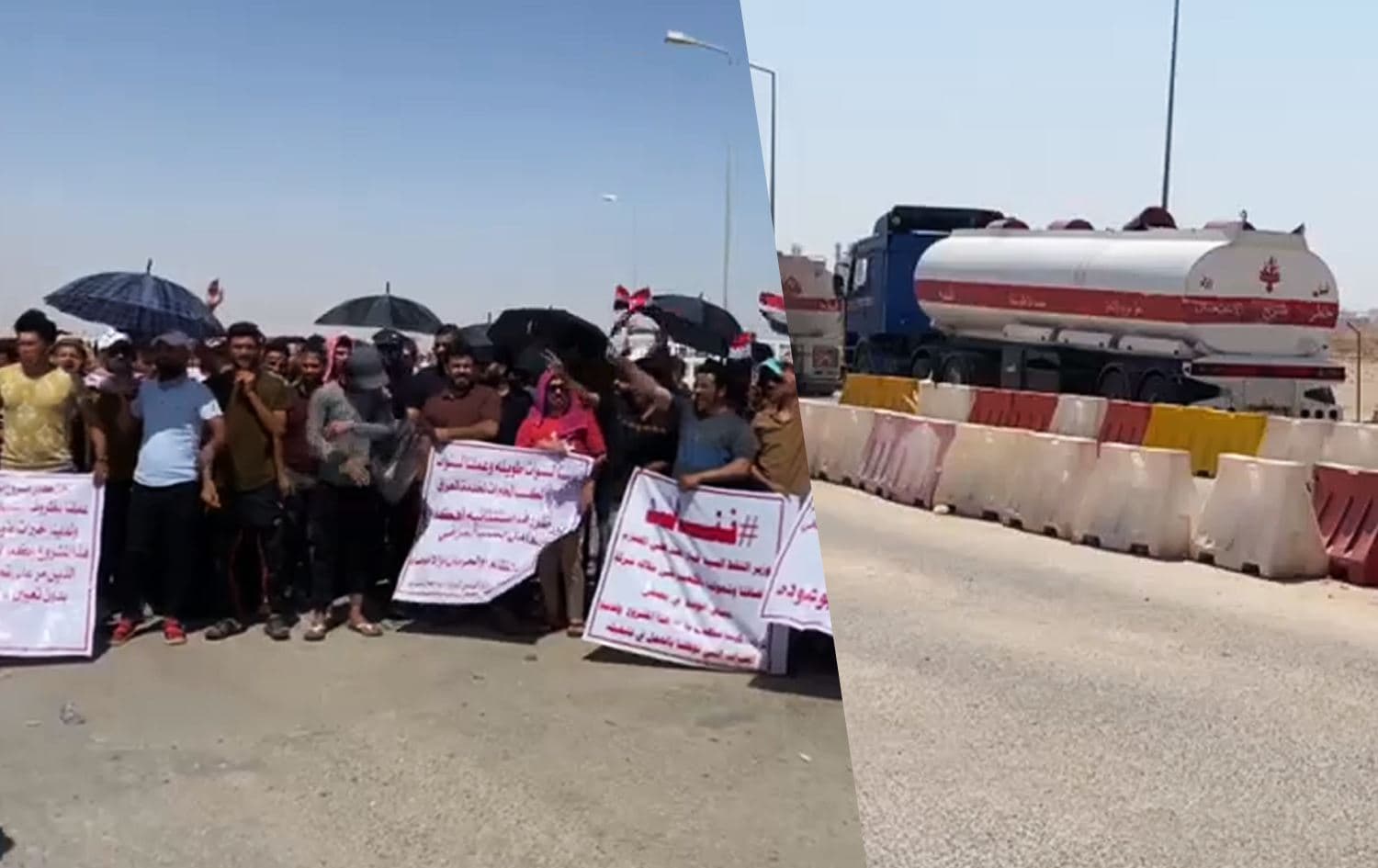 تظاهرة أمام مصفى كربلاء