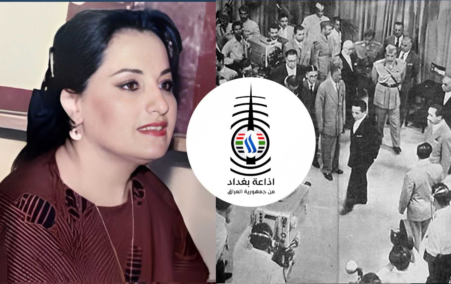 أمل المدرس مذيعة راديو إذاعة بغداد