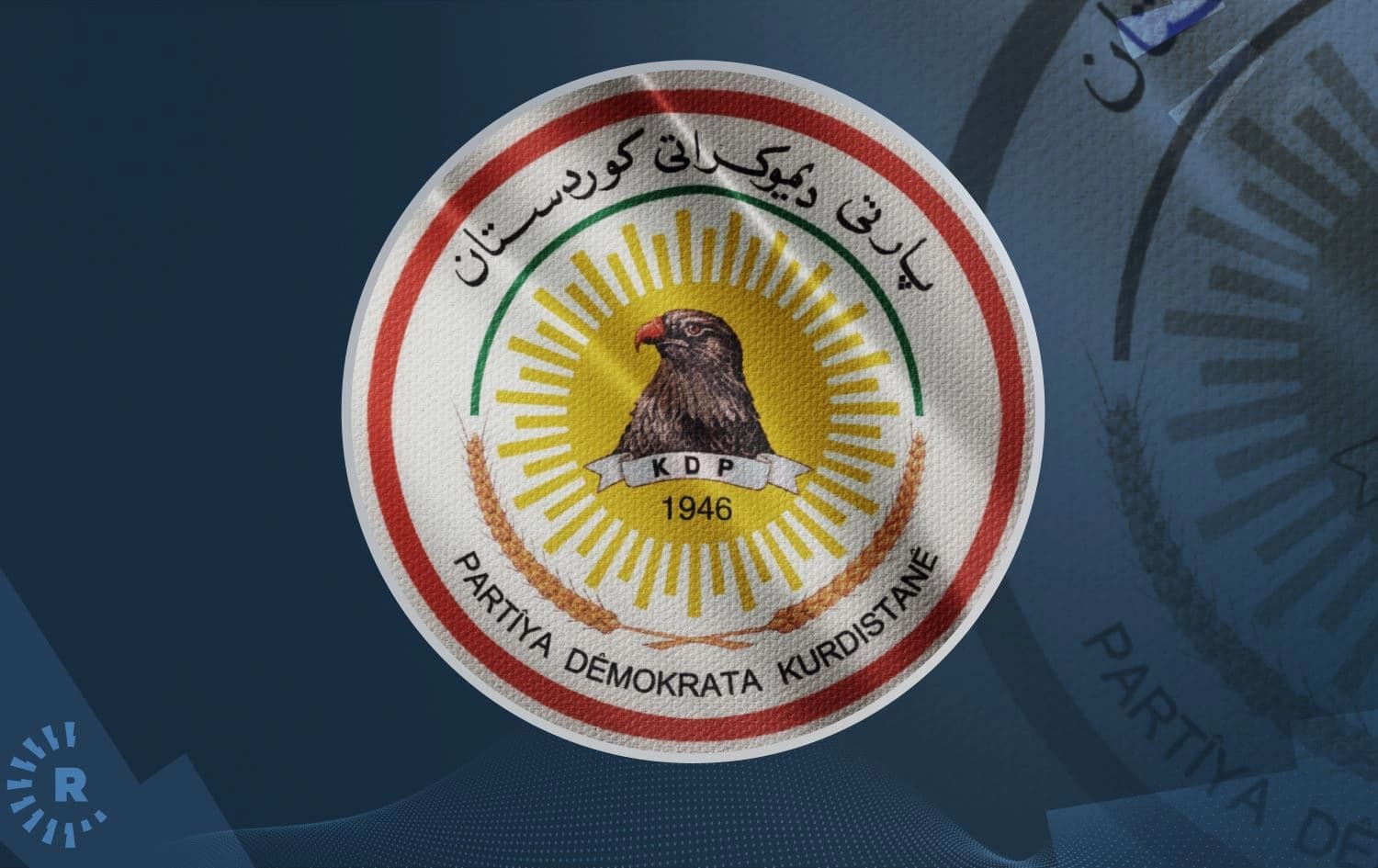شعار الحزب الديمقراطي الكوردستاني