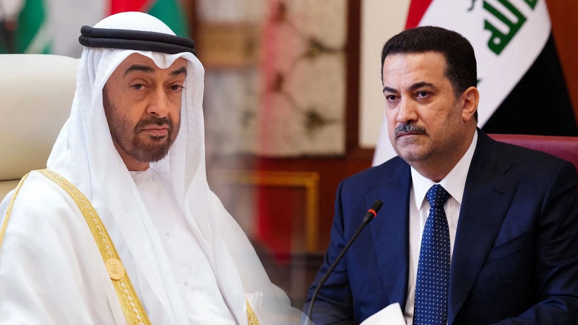 محمد شياع السوداني ومحمد بن زايد آل نهيان