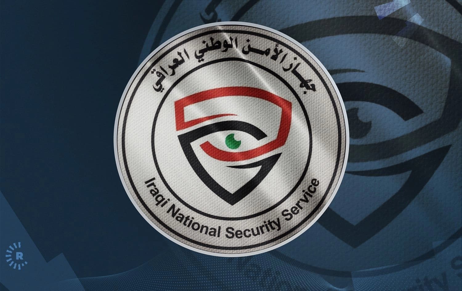 شعار جهاز الأمن الوطني