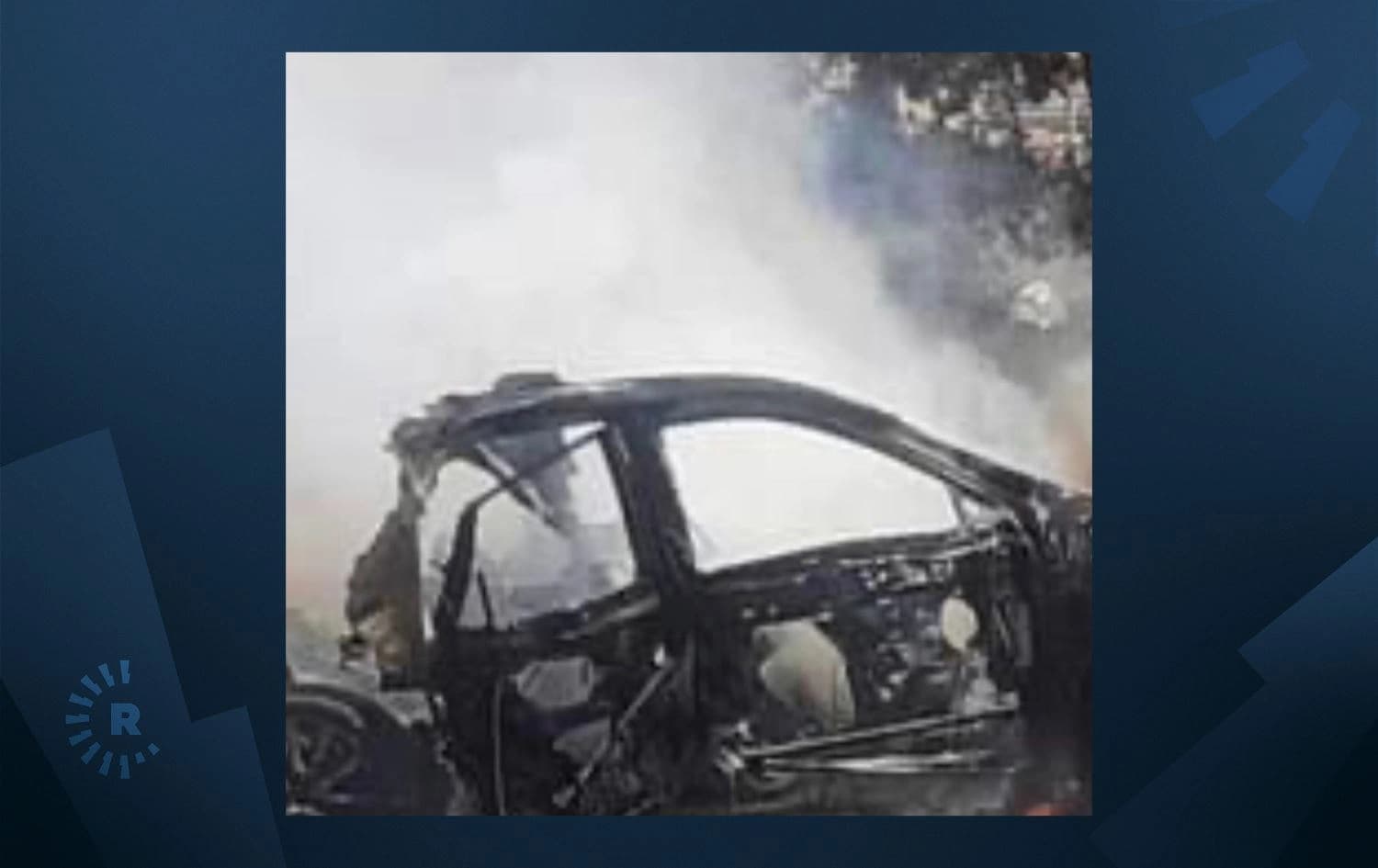 السيارة المستهدفة