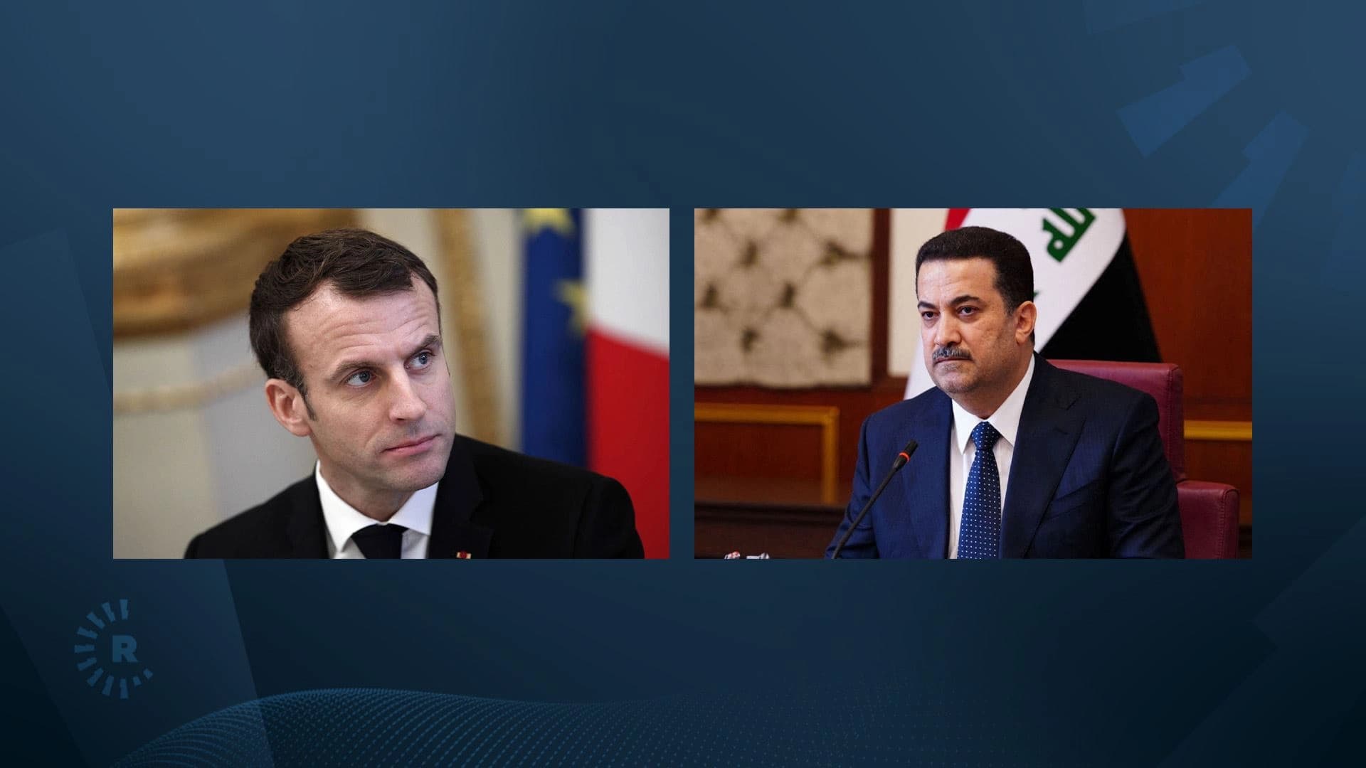 رئيس الوزراء العراقي محمد شياع السوداني والرئيس الفرنسي إيمانويل ماكرون
