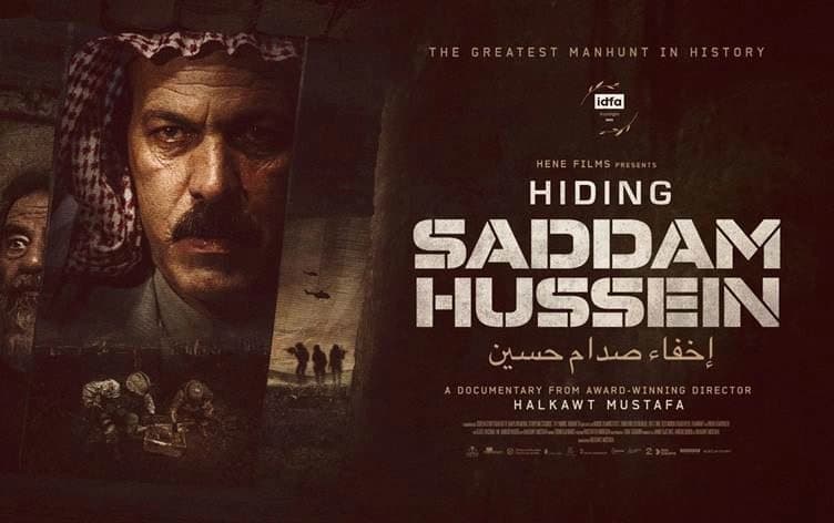 ملصق فيلم إخفاء صدام حسين