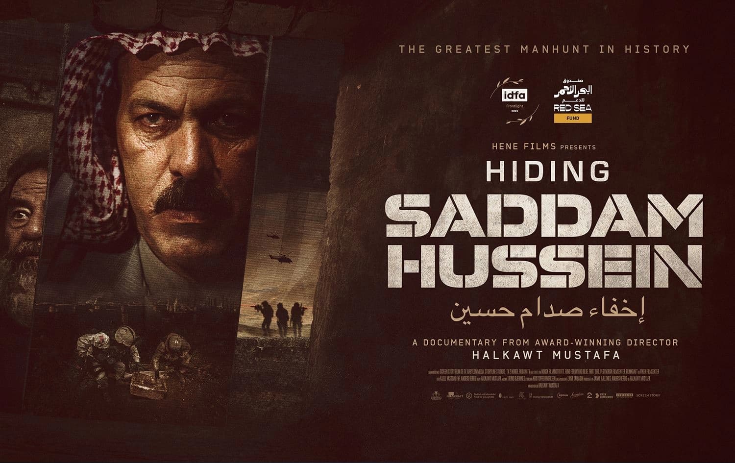 بوستر فيلم إخفاء صدام حسين