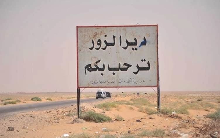 دير الزور 