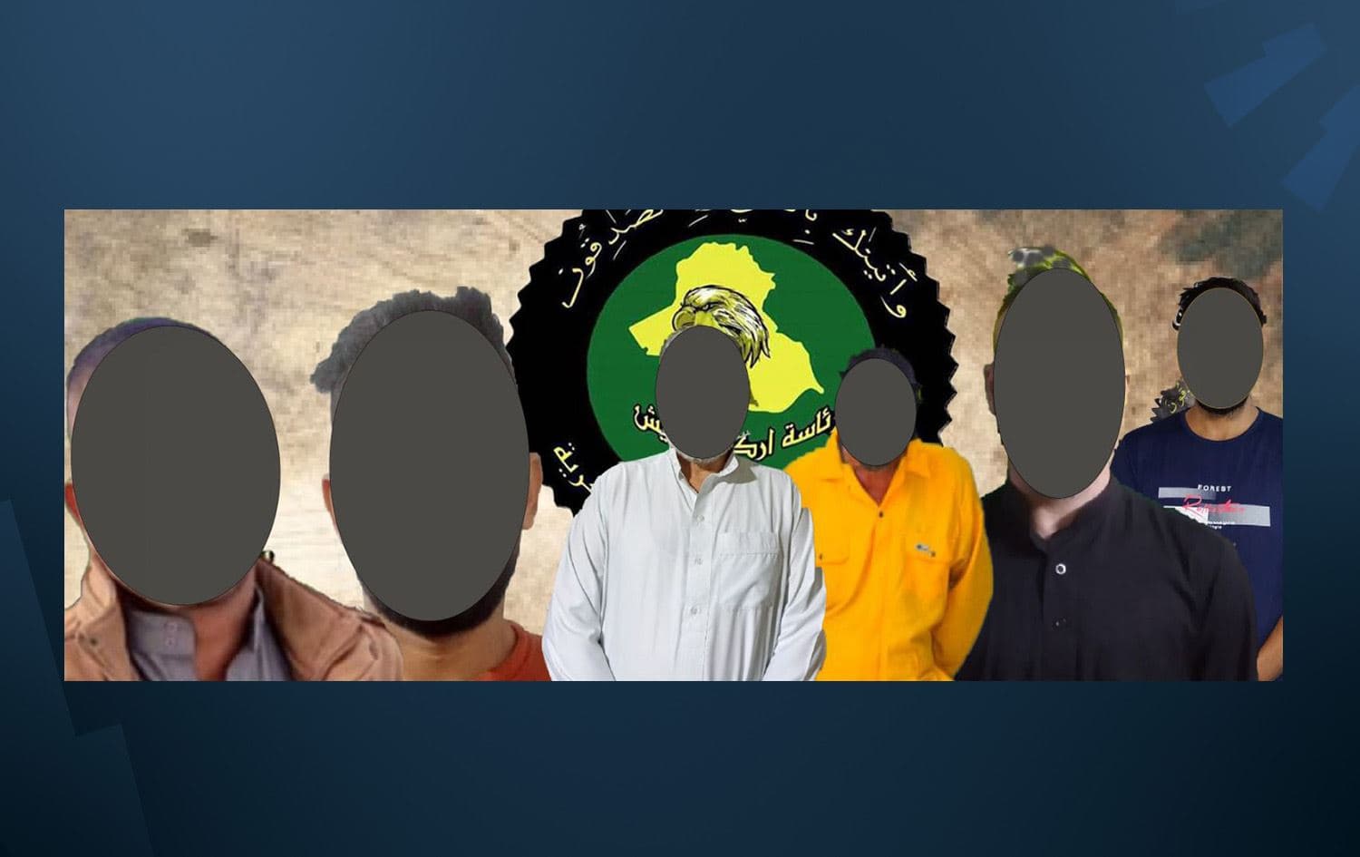 ستة عناصر من المقبوض عليهم 