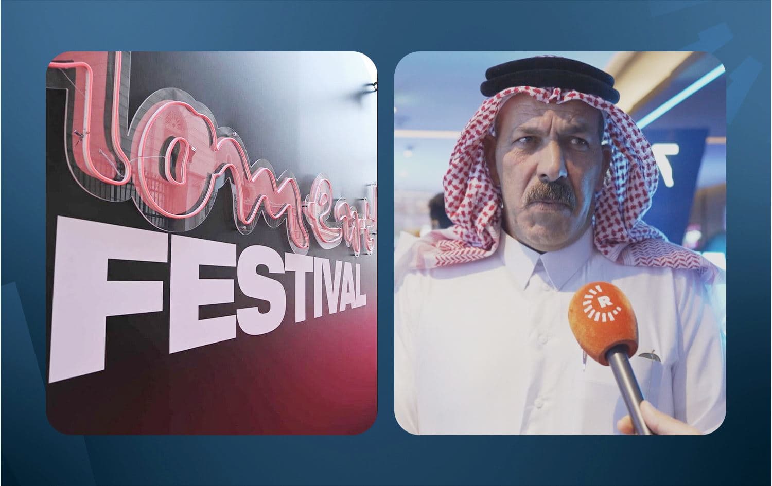الرجل الذي أخفى صدام لرووداو: لم يقبض عليه إنما سلّم 