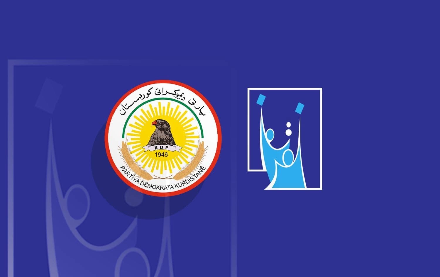 شعار المفوضية والحزب الديمقراطي الكوردستاني