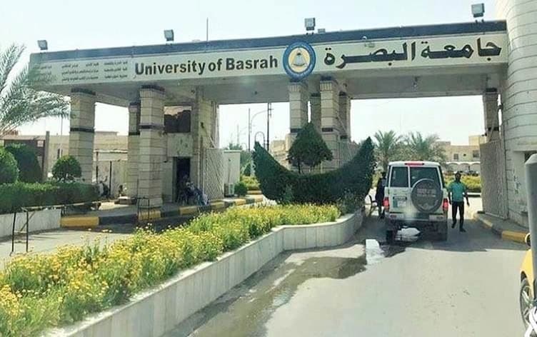 جامعة البصرة