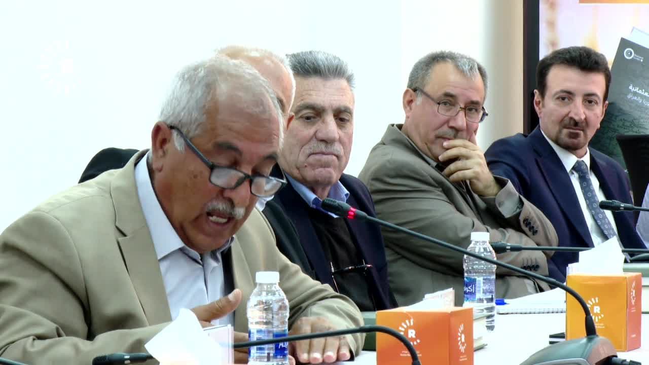 ندوة حوارية حول كتاب "تقسيم كوردستان العثمانية إلى دولتي سوريا والعراق" في أربيل 