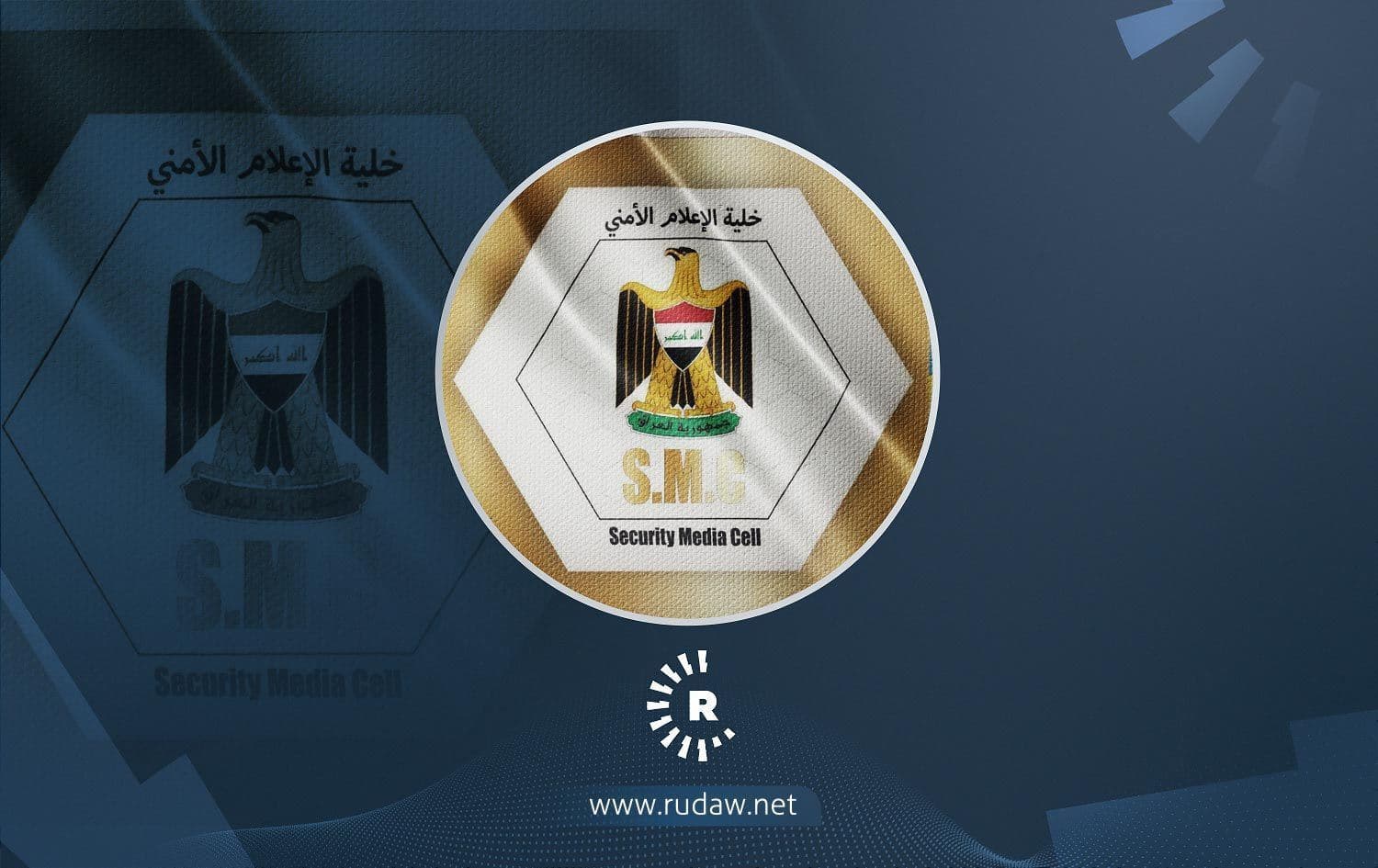 شعار خلية الإعلام الأمني 