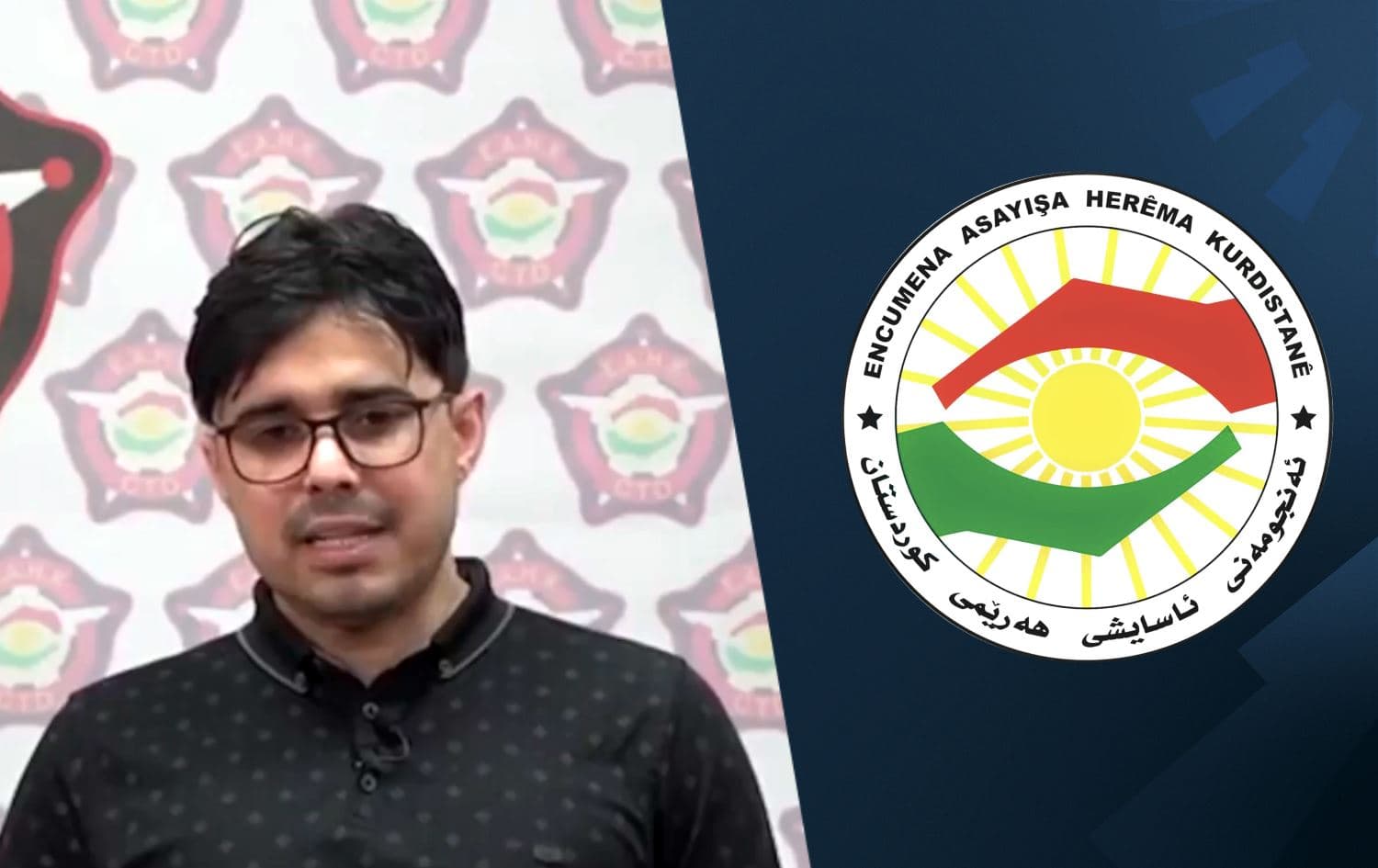 المقبوض عليه - شعار مجلس أمن إقليم كوردستان 