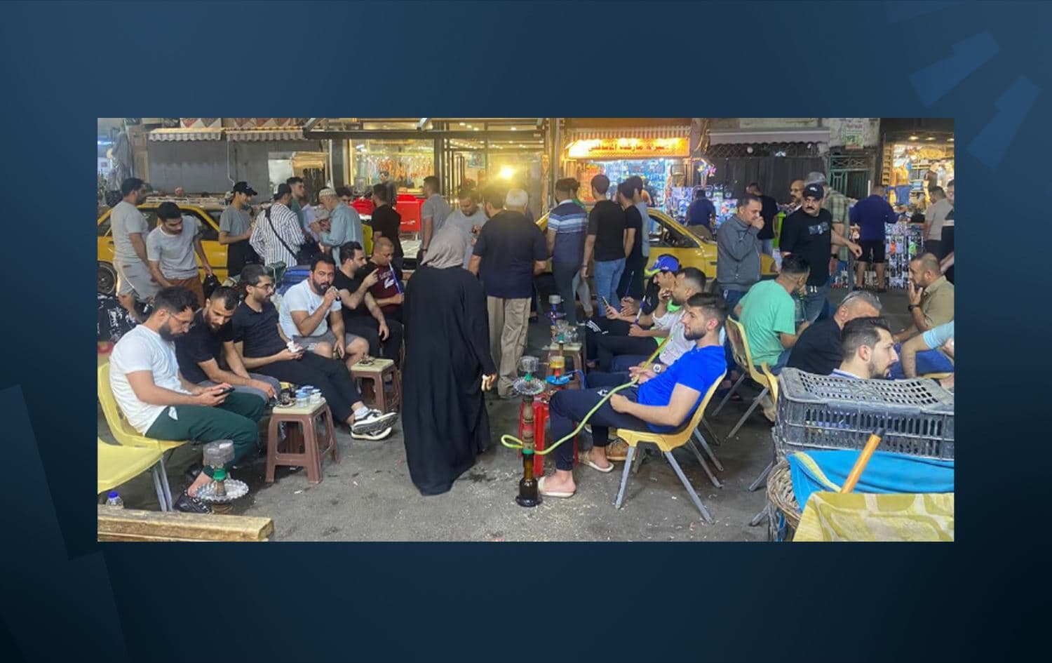 حي الكفاح في بغداد