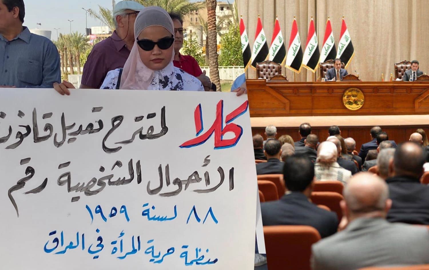 تعديل قانون الاحوال الشخصية يواجه معارضة سياسية واجتماعية