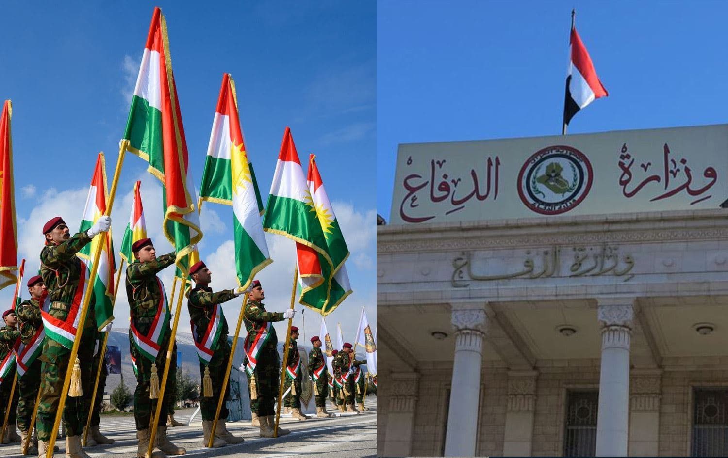 مبنى وزارة الدفاع العراقية واستعراض لقوات البيشمركة