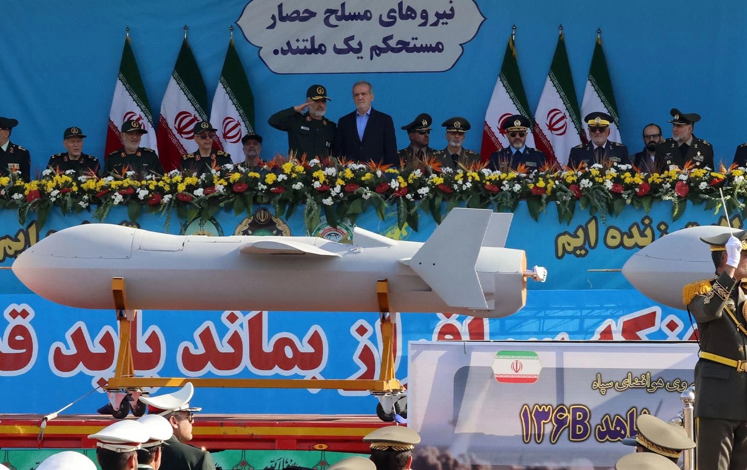  طائرة "شاهد-136 بي" المسيّرة - AFP