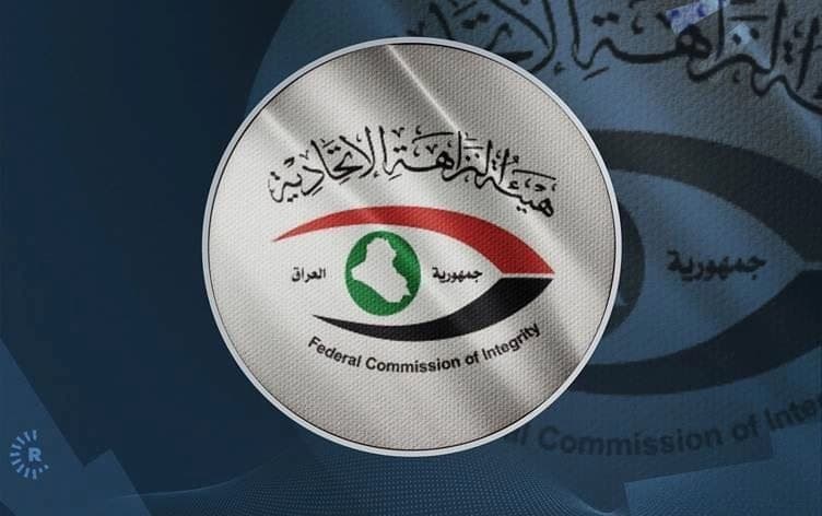 شعار النزاهة 