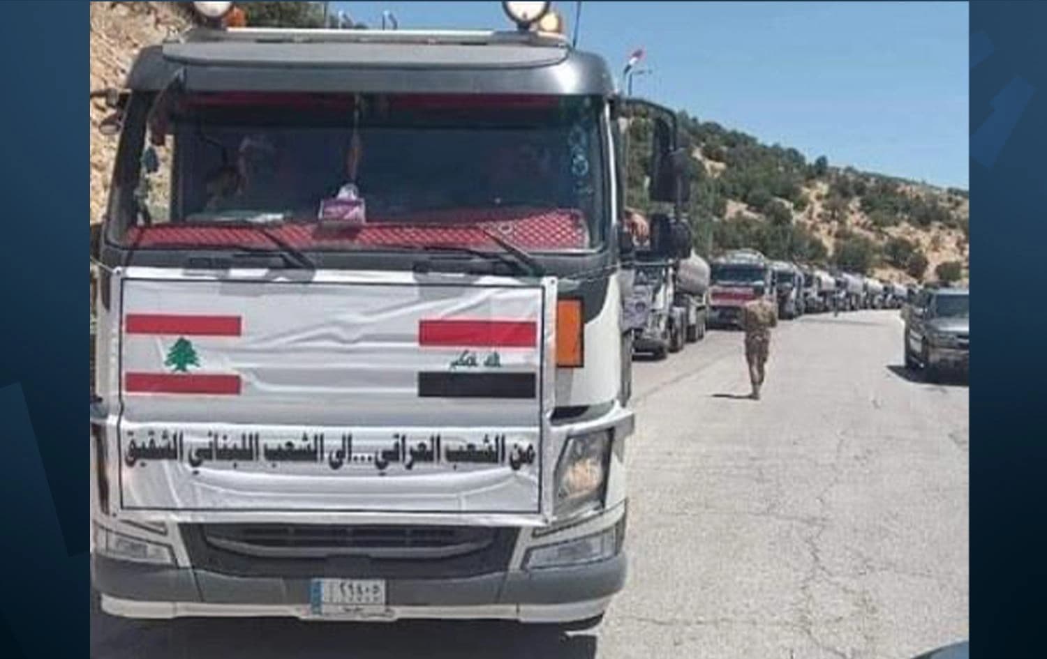 شاحنة مساعدات عراقية مقدمة للبنانيين 