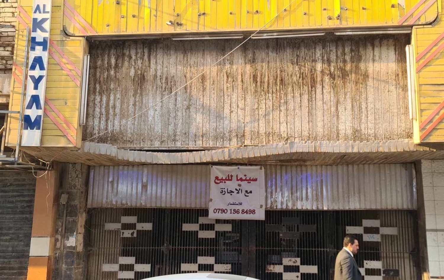 سينما الخيام المعروضة للبيع