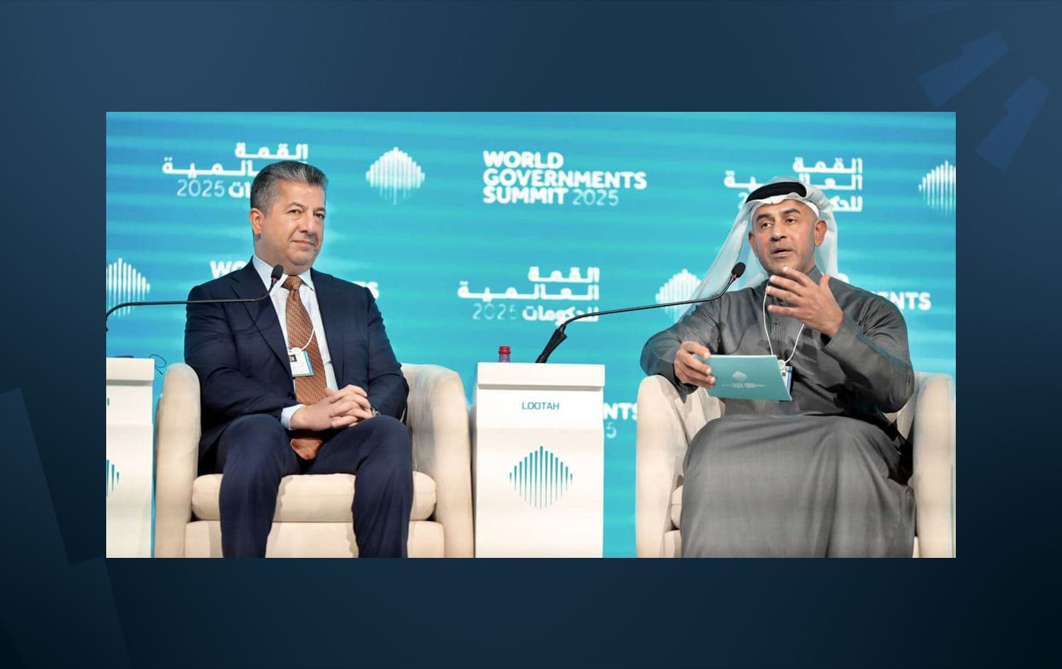 جلسة حوارية خاصة مع رئيس حكومة اقليم كوردستان مسرور بارزاني استضافتها القمة العالمية للحكومات في دبي