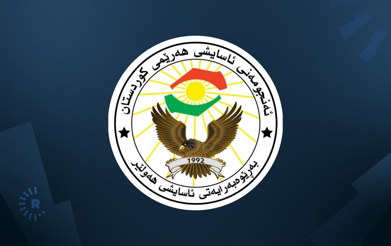 شعار مديرية آسايش أربيل