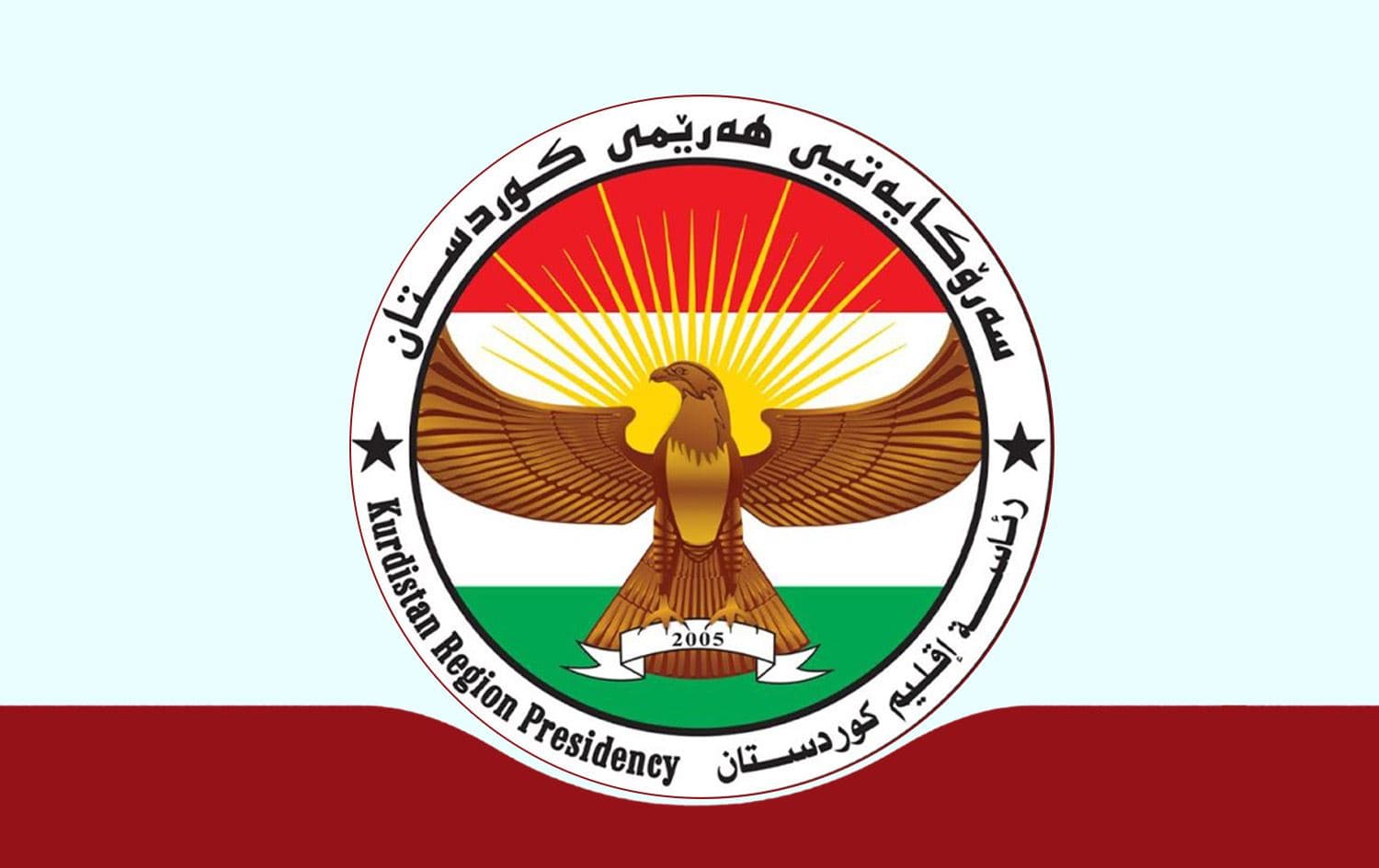 شعار رئاسة إقليم كوردستان