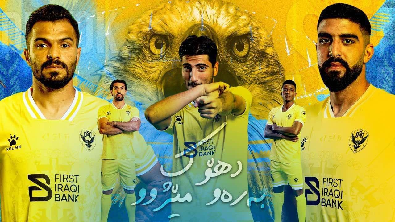 دهوك أمام فرصة تاريخية 