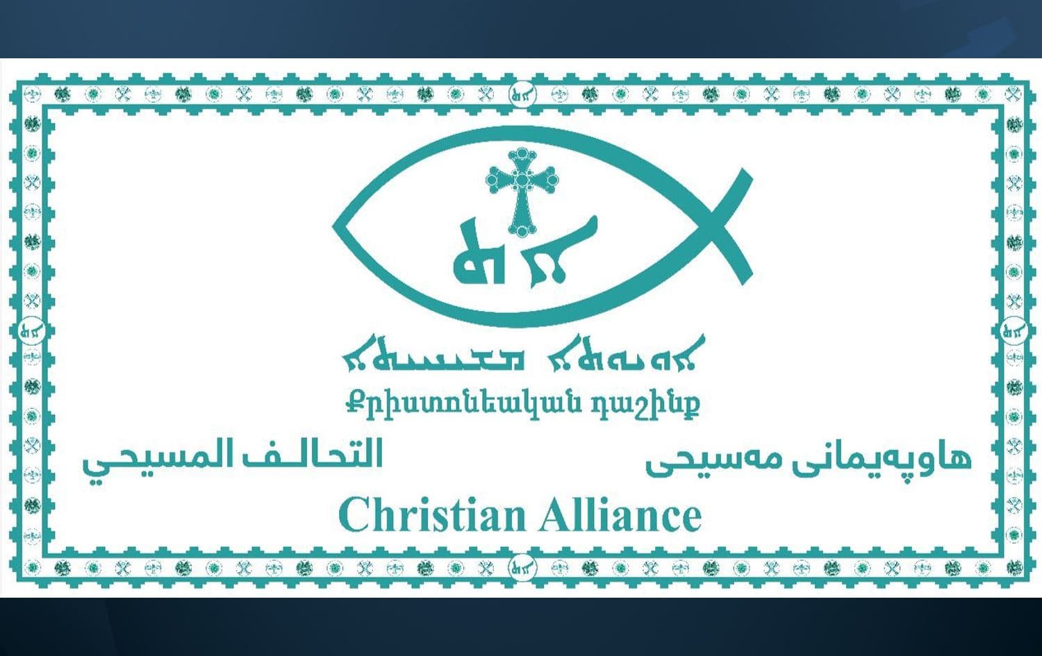 شعار التحالف المسيحي