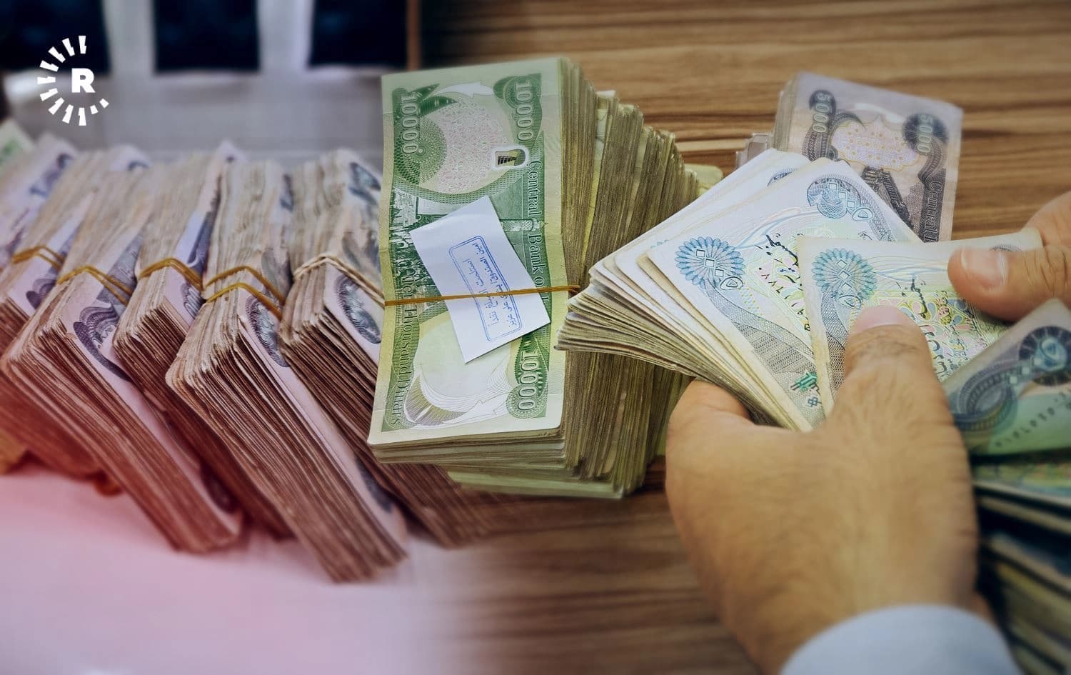 فئات من الدينار العراقي/ بلند طاهر- رووداو 
