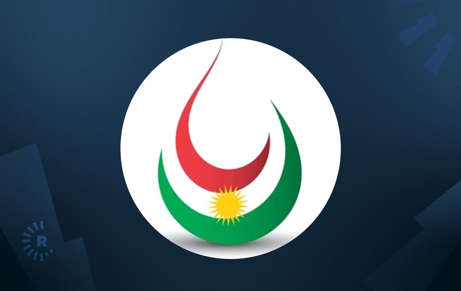 شعار وزارة الثروات الطبيعية