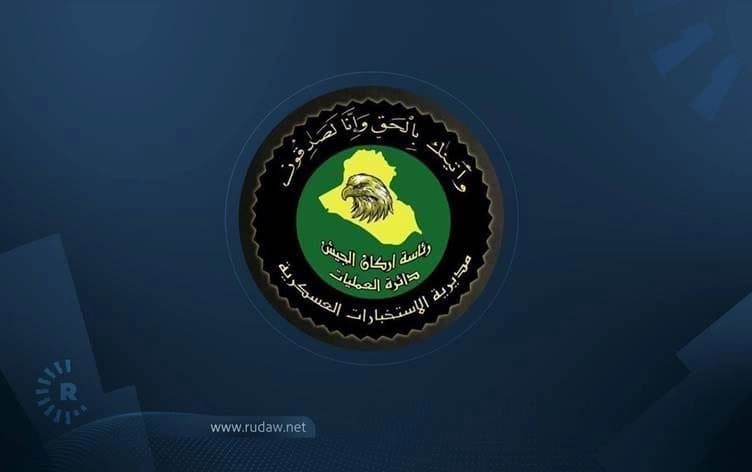 شعار الاستخبارات العسكرية العراقية 