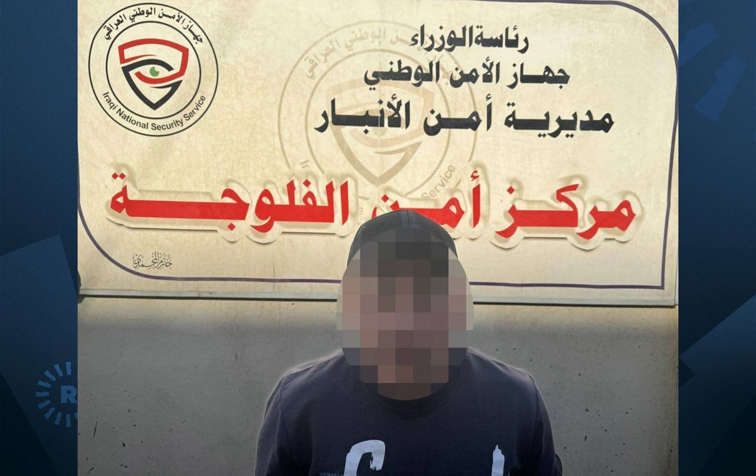 المتهم المقبوض عليه 