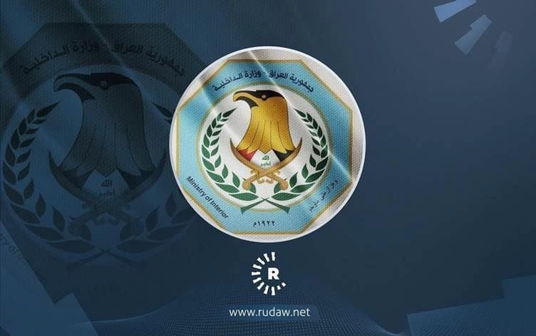 شعار وزارة الداخلية العراقية 