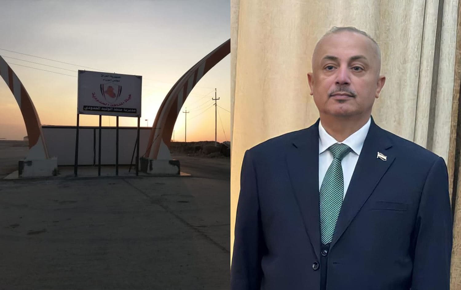 القائم بالأعمال العراقي - منفذ الوليد الحدودي 