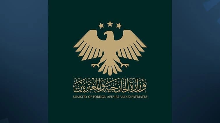 شعار وزارة الخارجية السورية
