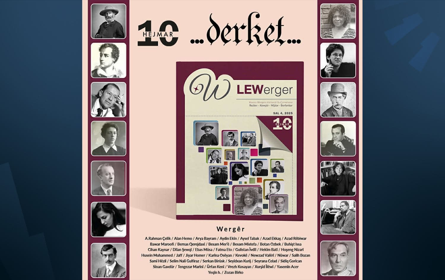 صدور العدد العاشر من مجلة "LEWerger" للشعر المترجم