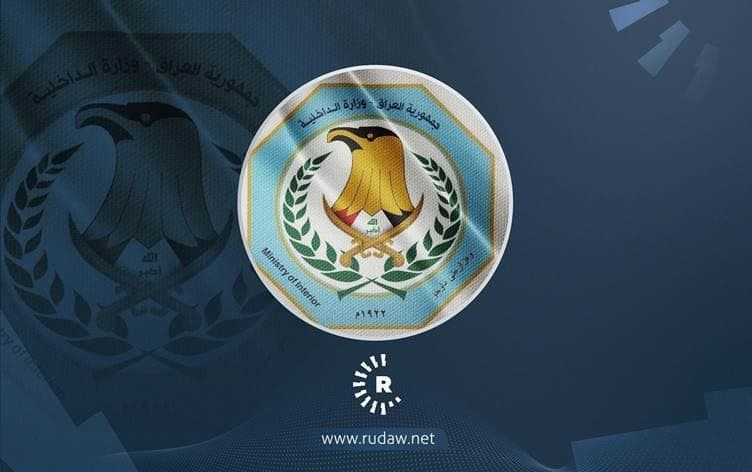 شعار وزارة الداخلية العراقية